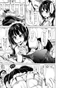 COMIC Mugen Tensei 2016-03