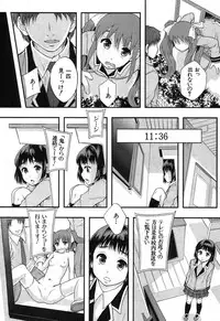 BUSTER COMIC 2013-09 [Digital]