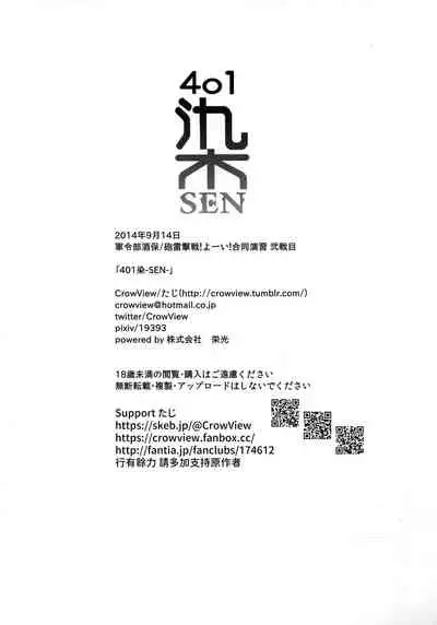 401sen