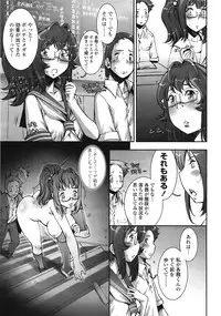 COMIC Tenma 2009-01 Vol. 128