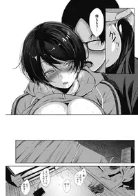 COMIC HOTMILK 2017-09 [Digital]