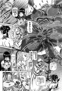 COMIC MILF 2016-12 Vol. 33