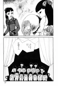 [Muraso Shunichi] Shoujo Shiroi Yakata