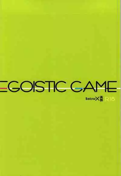 EGOISTIC GAME