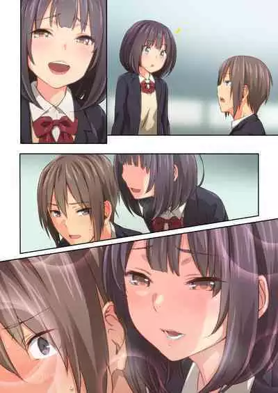 Hiyama-san ha SHItai dake