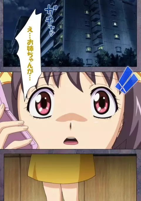 Kanojo ga Mimai ni Konai Wake Special Complete Ban