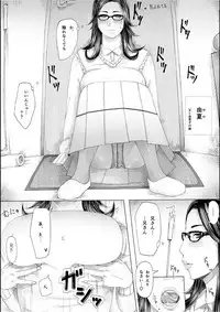 [erocs (Miho Rei)] Iro no Ie -Hitozuma ga Sex Suru Hon II-