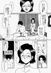 [Anthology] [2005-04-09] COMIC MEGAPLUS Vol.19 (2005-05)