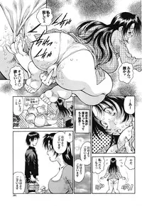 COMIC Purumelo [2009-03] Vol.27