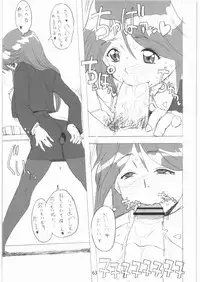 [Gadget Koubou] 2000---2009