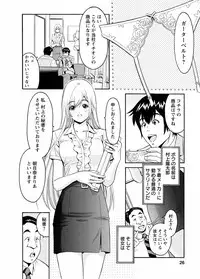 [Misato Yuu] my Hisho Maria [Digital]