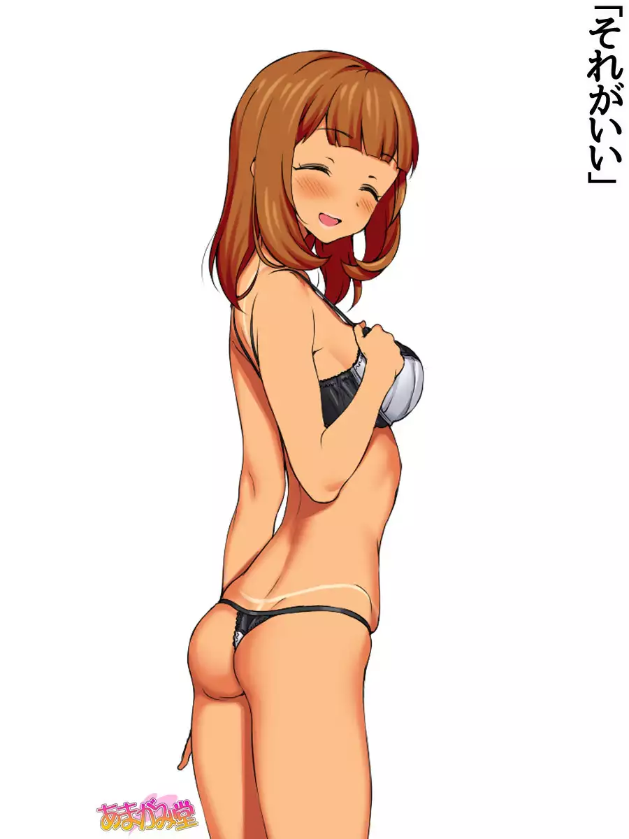 Nanase-chan NTR! Dai 2-bu Ch. 1-7