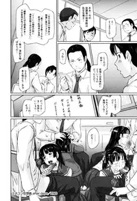 [Kisaragi Gunma] Sweethearts [Decensored]