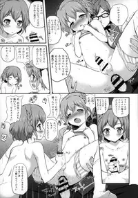 (C87) [MISSING PARK (Chisato)] WILD WEST (PriPara)