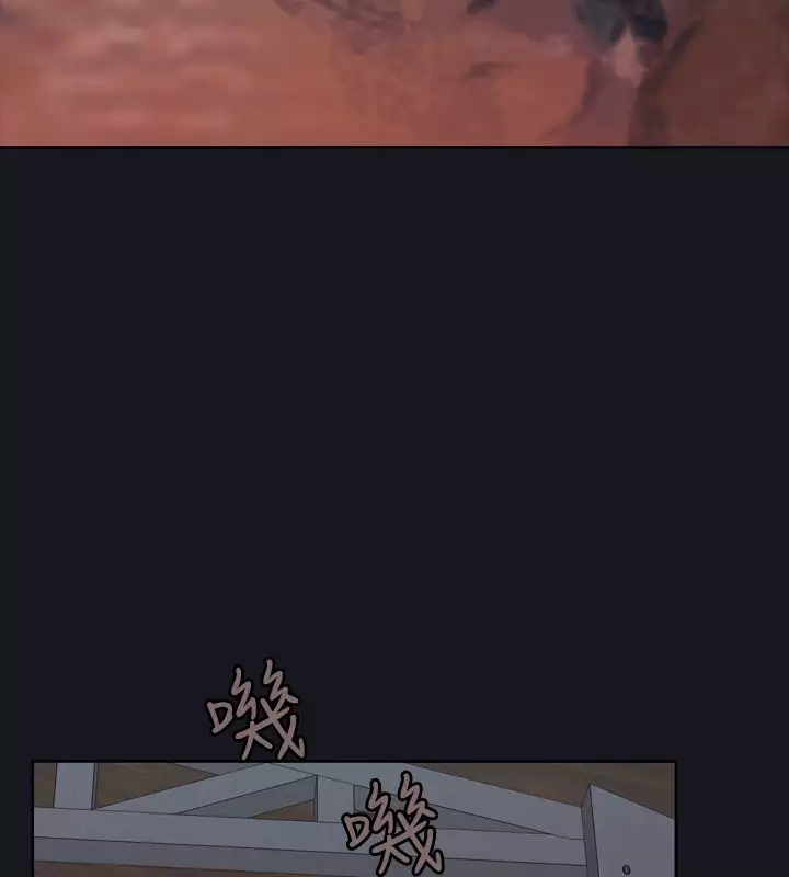 中文韩漫 腥紅之壁 Ch.0-6