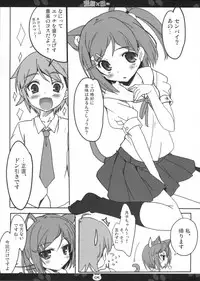 (COMIC1☆7) [Happy Birthday (MARUchang)] Hentai × Neko = (Hentai Ouji to Warawanai Neko)