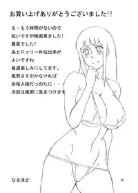 [Naruho-dou (Naruhodo)] Tsunade no In Suiyoku (Naruto) [Digital]