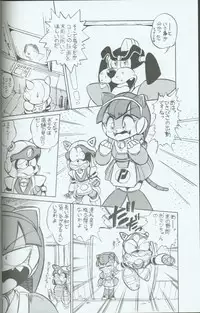 (C46) [Group 601 (Various)] Cattou Ninden Teyandee Ryou (Samurai Pizza Cats)