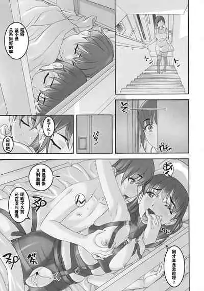 Takahara-ke no Nichijou