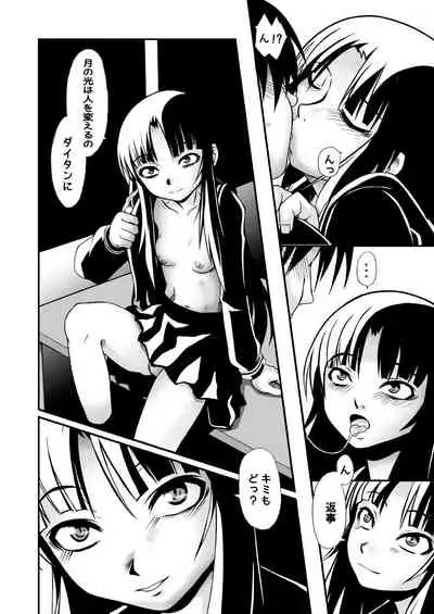 In that place ONE MORE TIME