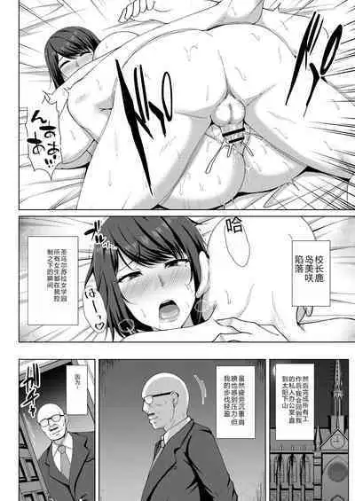 Mukunaru Hana ga Mebuku Toki