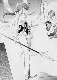 [Busou Megami (Kannaduki Kanna)] Ai & Mai III ~ Makai Juurin ~ (Injuu Seisen)