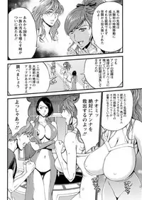 Action Pizazz DX 2019-01 [Digital]