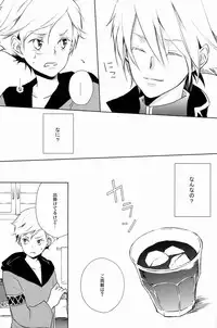 [Aria (mako)] aria reprint 09-12 (Toward The Terra)