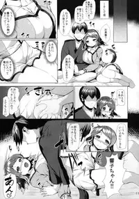 (Reitaisai 11) [ROCK CLIME (Danbo)] Kaso Koga Tabe Houdai (Touhou Project)