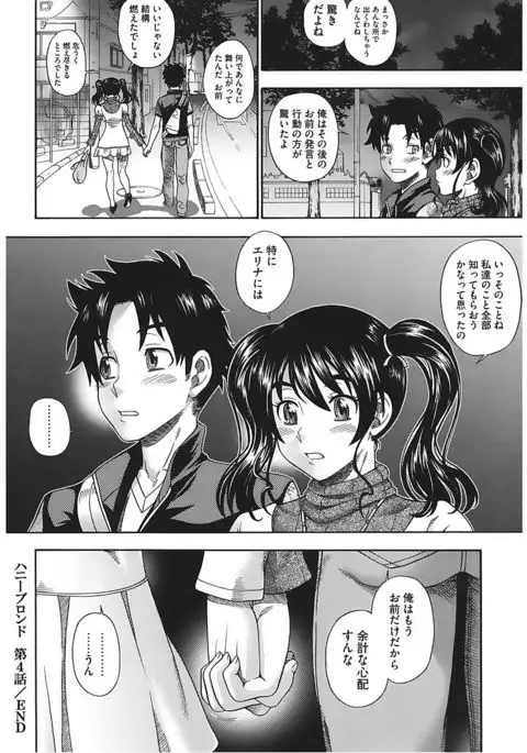 Core Colle Vol. 5 Rankou Hen