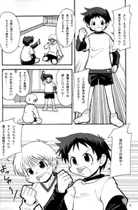 [Kamisae Ryouya][Kokuten no Sato] Doutonbori Dive!