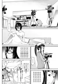 Namaiki! 2013-02 [Digital]