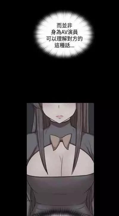 H校园 ch.57-67[chinese]