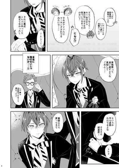 Kuchiduke Strawberry Tart