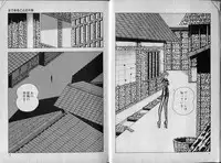 [Makimura Miki] BONDAGE ZONE