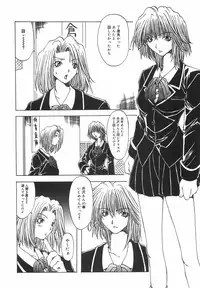 [Ootsuki Michiro] Shokuzai