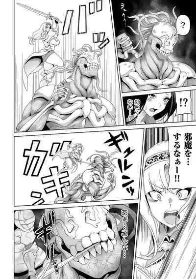 COMIC Kuriberon DUMA 2023-08 Vol.51