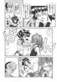 Comic LO 2006-09 Vol. 30