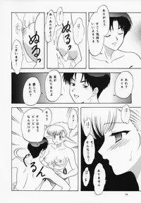 (C66) [Chandora, Lunch BOX (Makunouchi Isami)] Nerine no Ne (Shuffle!)