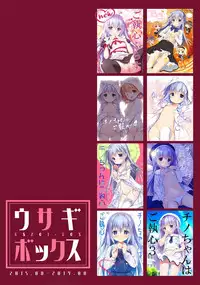 [CHOCOLATE CUBE (Miwa Futaba)] Usagi Box (Gochuumon wa Usagi desu ka?) [Digital]