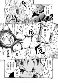 [Hakaba] Kakusei Aido