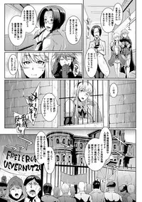 [Fan no Hitori] Parasite Queen [Digital]