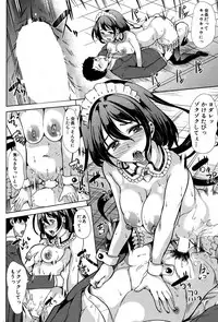 COMIC MILF 2014-08 Vol.19 [Digital]