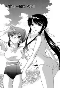 [Kotono Wakako] Colorful Commune Vol.3