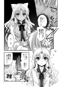 Manga Bangaichi 2016-01