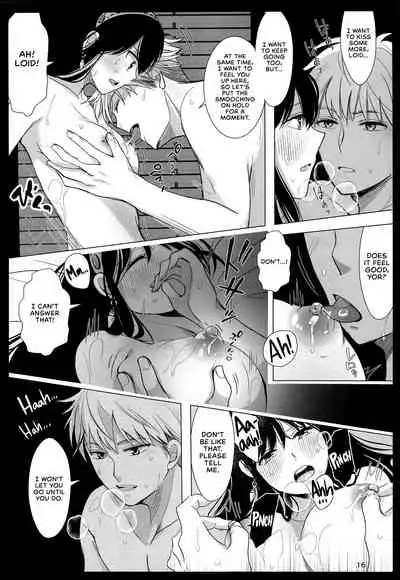 Nete mo Samete mo | Whether Asleep or Awake