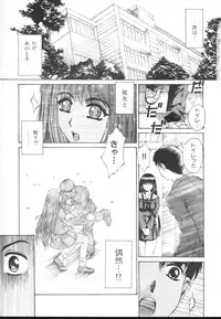 COMIC MUJIN 2001-01