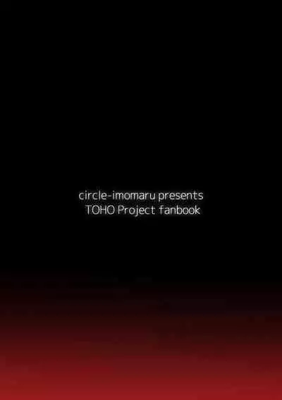 Saimin ni Tsuyoi Mesu Tengu