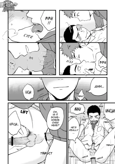 Yarichin Tareme to Nakimushi Bouzu