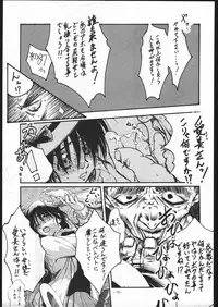 (C53) [METAL (Various)] MODEL SPECIAL 6 (Various)